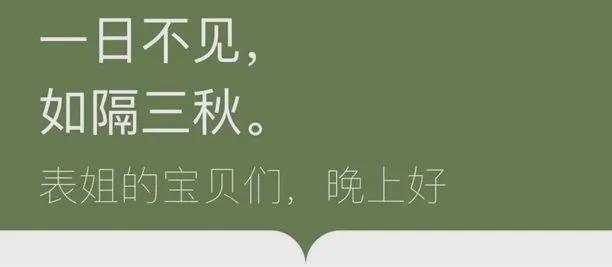 星空体育入口-武大中南医院院长王行环被通报大搞权色交易，美女护士长王婷这下彻底火了